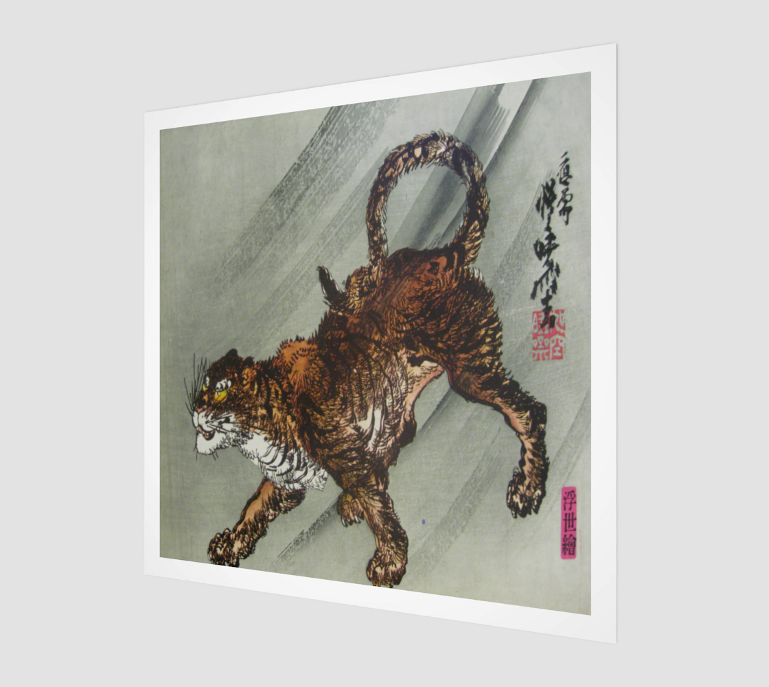 Tiger by Kawanabe Kyosai